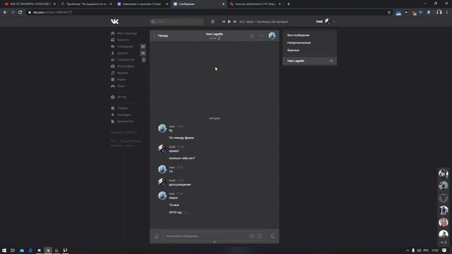 сколько лет ? 14, дата рождения ? ладно 10 мне...2019 год смотреть онлайн
