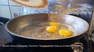 Самый простой Омлет Вкусный Вкуснее чем Обычный как приготовить готовить Омлет