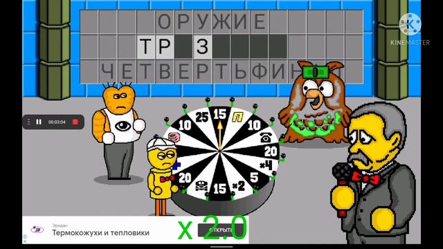 Оценка каналов # 5 Роман Стандофф 2 Бот Максим смотреть онлайн