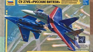 СУ-27УБ обзор