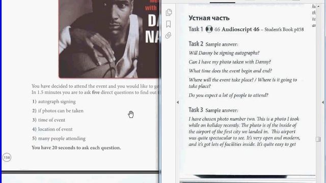 #углубленныйанглийский July 17, 2015 смотреть онлайн