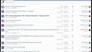 Претензия в адрес компанию поставщика электроэнергии, за задержку выплат по "зелёному" тарифу