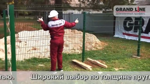 Сварные заборы Грандлайн. Инструкция по монтажу забора
