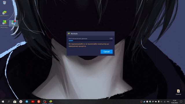 Как скачать Стандофф 2 на пк смотреть онлайн