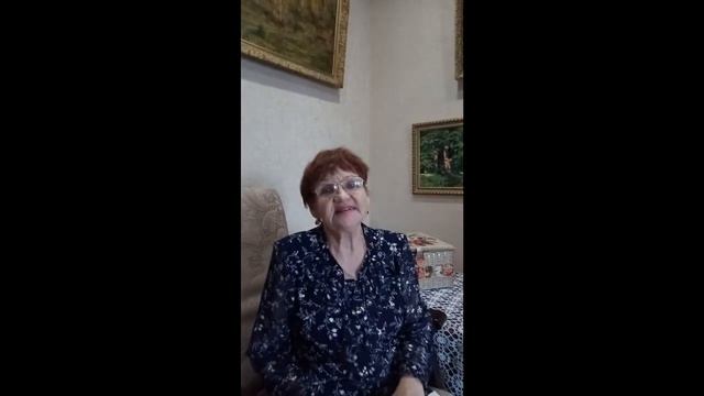 Бурундасова Галина Кузьминична читает стихотворение К. Симонова из цикла «С тобой и без тебя» смотреть онлайн