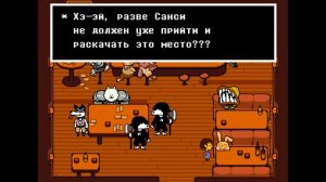 Секреты снежного городка | Undertale Максимум секретов #5