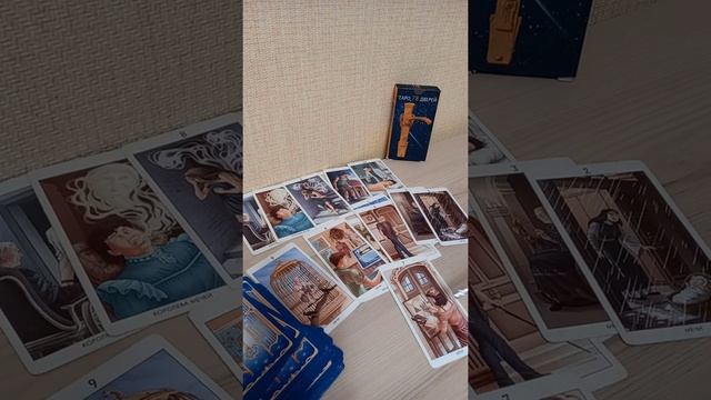 ТАРО 78 ДВЕРЕЙ ? ? ?  ЗНАЧЕНИЕ КАРТЫ ? 7 МЕЧЕЙ