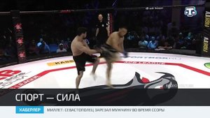 Боец ММА Ренат Лятифов тренируется в Крыму