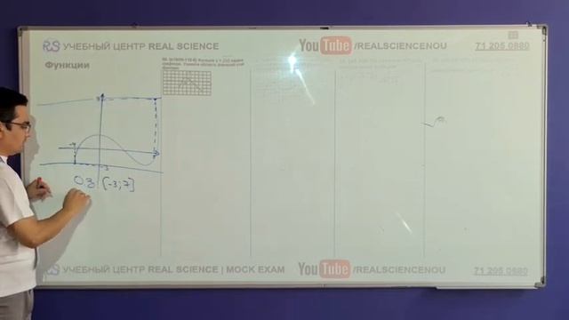 Изучай математику с нами и успешно сдавай экзамены! #Математика #Подготовка #Экзамены #Успех #AlWiu смотреть онлайн