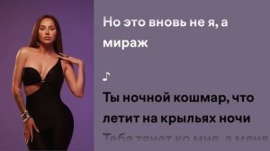 Анна Асти - По барам - караоке минусовка  с бэк вокалом