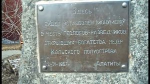 АПАТИТЫ Мурманской области.Звучит песня Сергея Марасанова