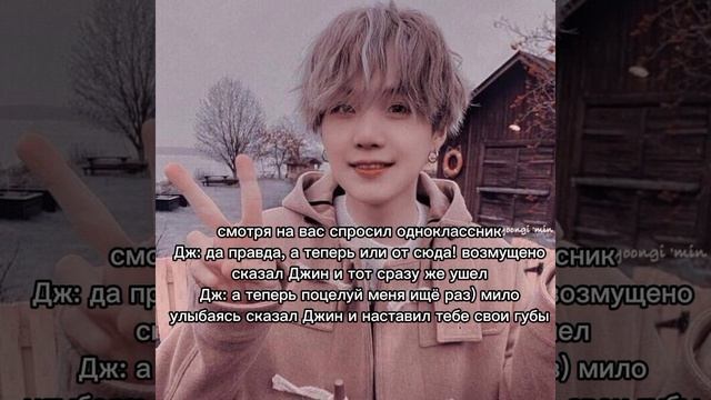 • реакция бтс• когда он популярный в школе а Т/И изгой и они встречаются хёнлайн#реакциябтс