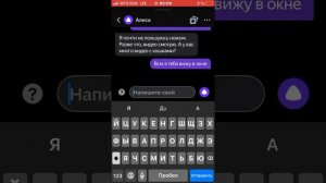 Никогда не пиши Алисе в 3 часа ночи! Алмса ищет меня страшная переписка