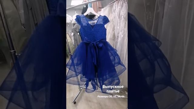 Платье на выпускной для девочки 6-7 лет