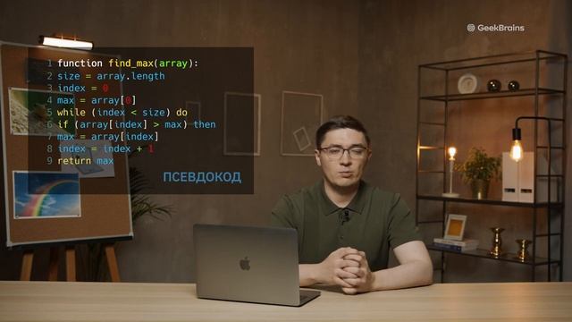 Основы программирования. Урок 5. Функции в программировании для начинающих.
