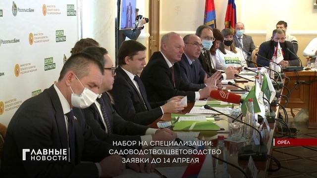Стартовал новый набор в 
