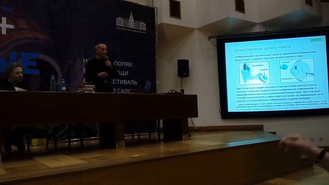 Георгий Васильев. Технологическая сингулярность: куда мы идём?