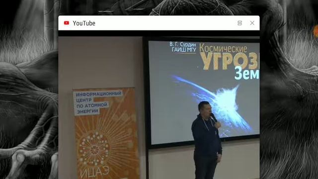 Смотрим ютуб в режиме "картинка в картинке". смотреть онлайн