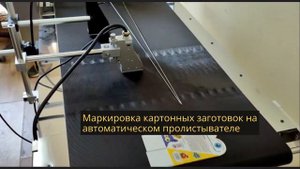 Маркировка продукции "Честный знак"