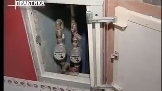 Общее о Люках Невидимках