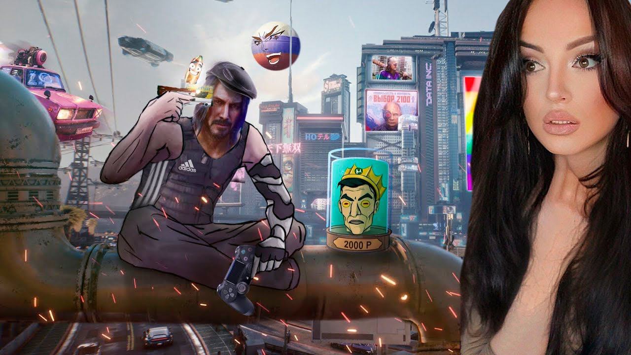 CYBERPUNK 2077 ОБЗОР НА РУССКОМ | Реакция на Каргаса |  Каргас Реакция
