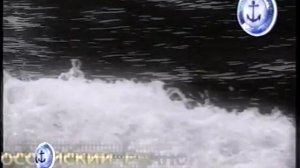 Российский Речной Регистр (РРР)