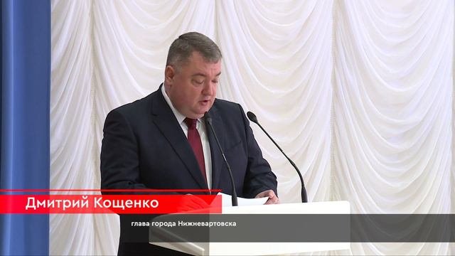 Церемония награждения, приуроченная ко Дню физкультурника прошла в Нижневартовске...
