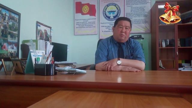 "Последний звонок-2020" Видеопоздравления и теплые слова выпускникам. смотреть онлайн