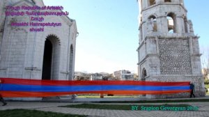 Շուշի Shushi Republic of Artsakh