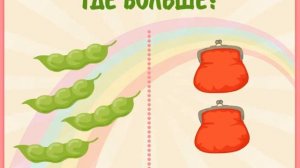 Развивающая игра для детей "Больше - меньше"/Обучающее видео для детей/ математика для маленьких