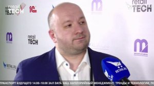 Роман Мазур- Mountain Ridge на #RetailTECH2022