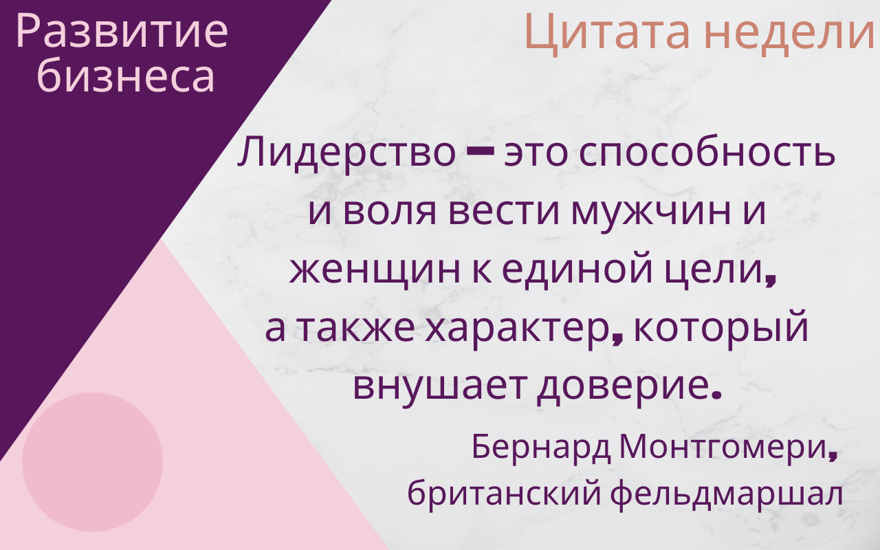 Цитата Недели смотреть онлайн