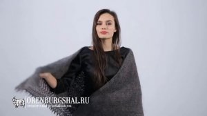Пуховые платки от компании "ОренбургШаль" серая шаль