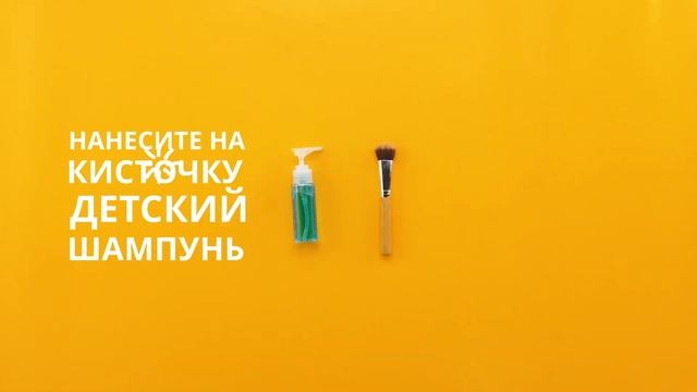 Как вернуть средствам для нанесения макияжа первозданность? смотреть онлайн