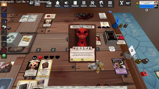 Учу играть в настолку | Four souls смотреть онлайн