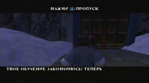 Mortal Kombat Deception - Konquest - Прохождение - Episode 4