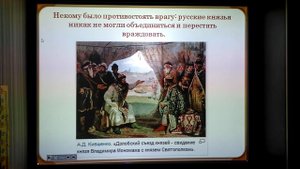 Как Русь боролась с половцами