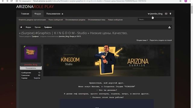 КАК ПОСТАВИТЬ GIF НА АВАТАРКУ! смотреть онлайн