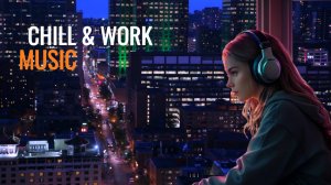 Музыкальный микс Ultimate Chill Work Music — расслабляющих фоновых мелодий для концентрации и работы