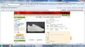 Taobao.com Как пользоваться? Как заказать? Taobao-rus.ru