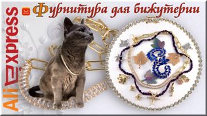 Aliexpress Фурнитура для бижутерии Ожерелье чокер с кристаллами, Серьги гвоздики, Бусины граненые.