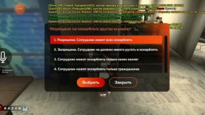 Все ответы СМИ игра Блек раша