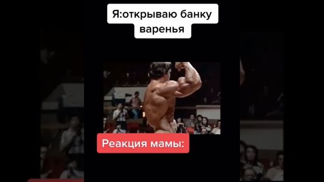 Открыл банку варенья