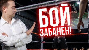 Бой Локомотива и Кейси забанен Тимом! | Реслинг-поддавки "ОК"