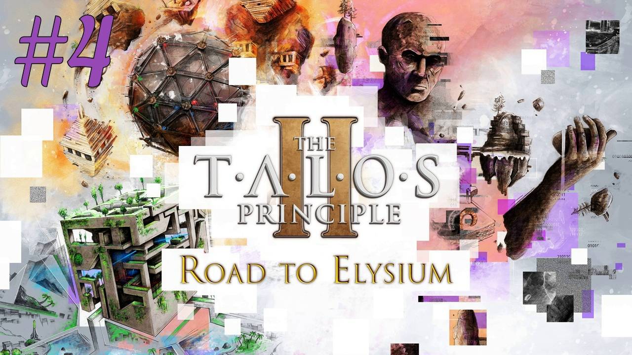 Остров благословения (часть 2) ► The Talos Principle 2 - Road to Elysium #4