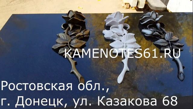 Литьевой мрамор Розы №48