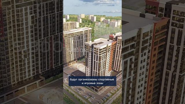 Застройщик Догма, ЖК «Снегири», Омск #недвижимостьомск #купитьквартиру #ипотека #омск #домомск #дом