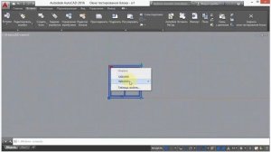 10. Таблица свойств блока (AutoCad)