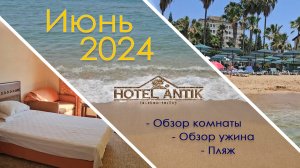 Hotel ANTIK Авсаллар, Краткий обзор комнаты в основном корпусе.