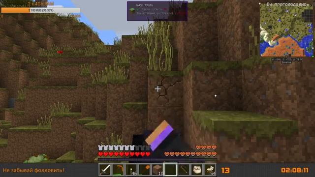 InfiTech 2 - GregTech 5 - Ep2 смотреть онлайн